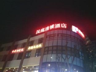 شانغهاي Hanting Jiangqiao Branch المظهر الخارجي الصورة